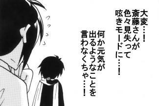 kaitaishinsho2.jpg
