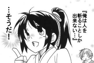kaitaishinsho3.jpg