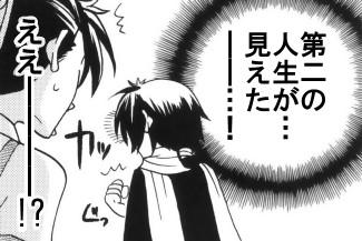 kaitaishinsho6.jpg