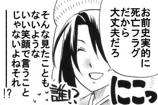 kaitaishinsho11.jpg