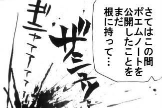 kaitaishinsho12.jpg