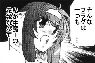 kazokukeikaku6.jpg