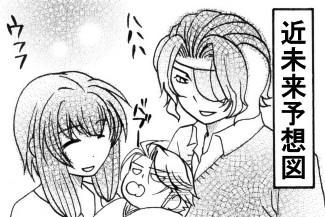 kazokukeikaku7.jpg