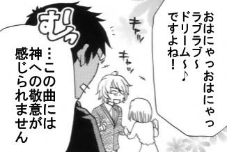 friendsanddream2.jpg