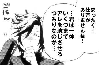 osananajimi9.jpg