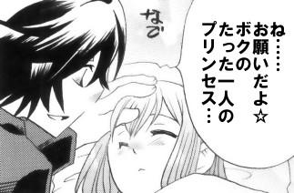 osananajimi11.jpg