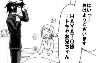osananajimi12.jpg