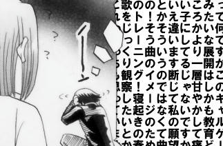 osananajimi20.jpg
