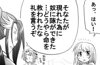 mizutama6.jpg