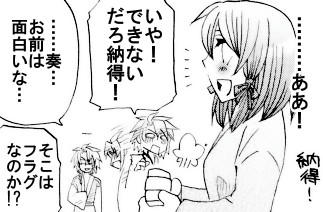 doukisai4.jpg