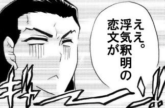 rekijo-kai3.jpg