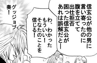 rekijo-kai4.jpg