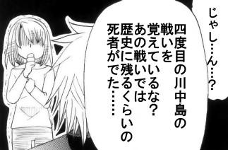 nyalkisai5.jpg