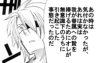nyalkisai6.jpg
