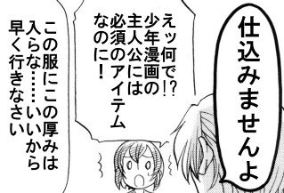 shounenjump3.jpg