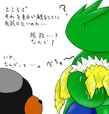 どう考えてもゲ○です本当に（ｒｙ