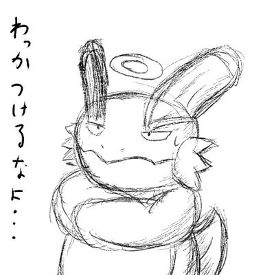 だって一応亡くなってますし…