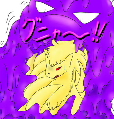 べっとべたにしてやんよ！