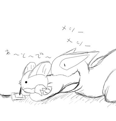 楽ガキ