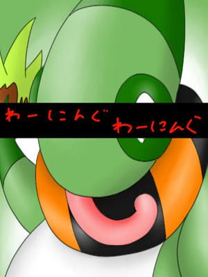 わーにんぐ（警告）