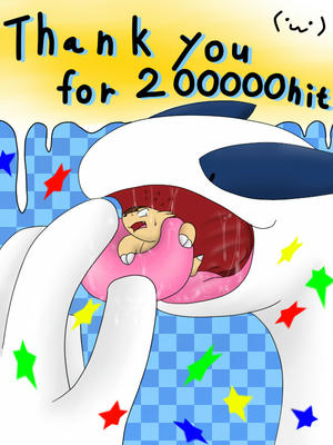 ２０万ヒットモグモグ