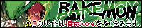 -BAKEMON-