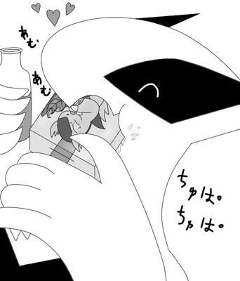まるごと氷棒アイス！（グマ＋α味）