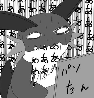 ああああああああああ（濁点を付けたような叫び）