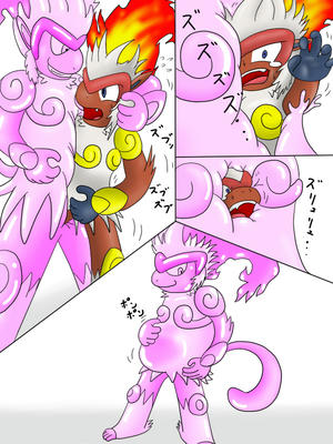 メタモンだって捕食できるんだよ！