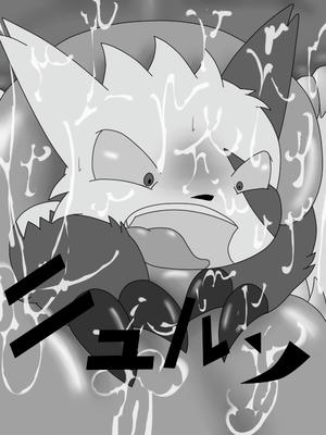 あまいものにはご用心