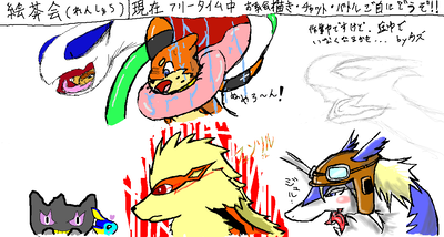 れ