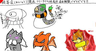 ゅ