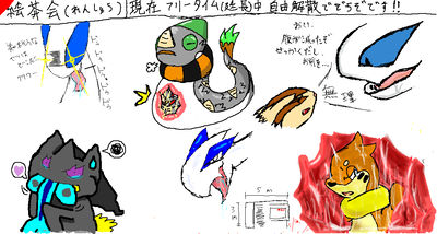 う