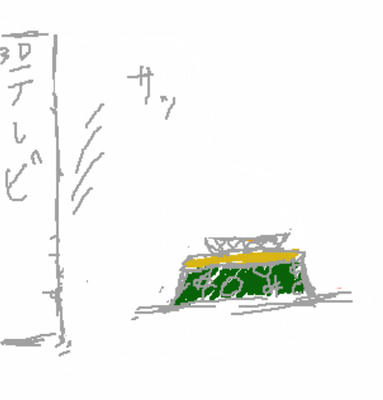 サッ