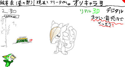 サッ