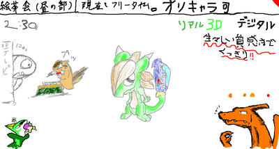 ブッ