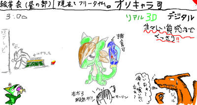 ゼーゼー