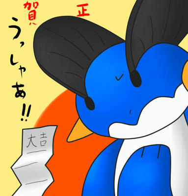 今年最初の運の無駄遣い