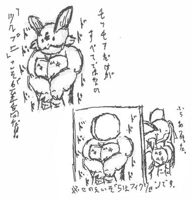 ドドドドドドドド