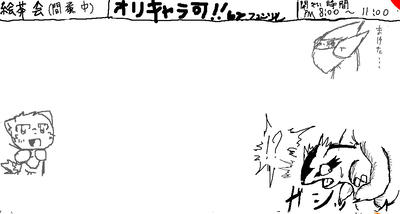 グマ君ゲット！