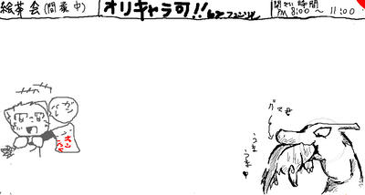 がぶりがぶり