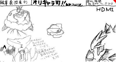 左上のブルンゲル（♀）が…