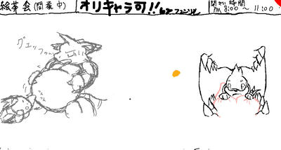 ニド兄フェンリルさん一気飲み！