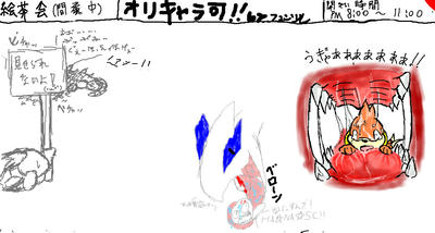 みせられないよ！
