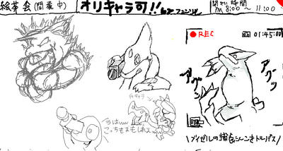 ●REC