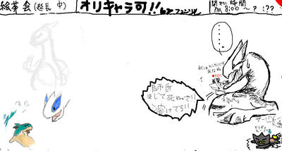 （弟子が）溶けてたって撮るしかねぇ！