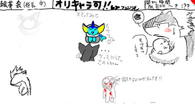 右上の可愛さと左上の不穏さ