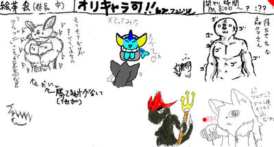 どうしてこうなった！