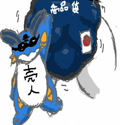 被食者密売人（ご使用前に洗ってからお食べください