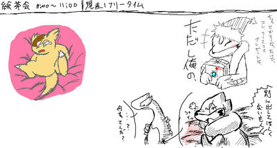 胃袋だって住めば都！